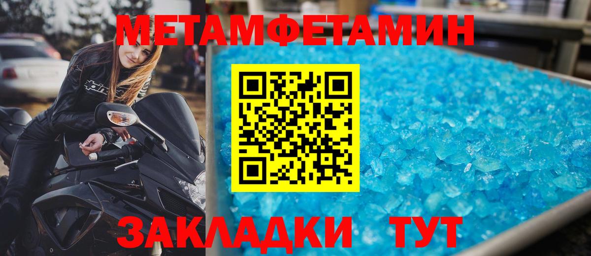 Amphetamine  Вход с VPN  Славгород  OMG ссылки  АМФ  АМФЕТАМИН VHQ 