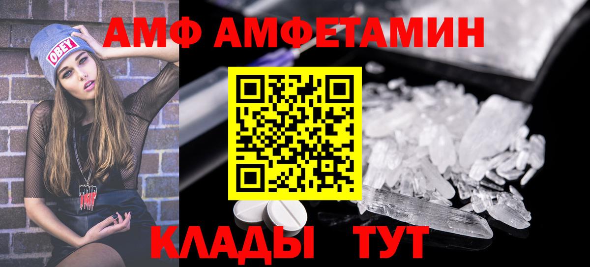 MDMA  Вход с VPN  Гашиш  Как найти наркотики?  Мефедрон   Славгород  Бошки Шишки 