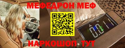 стафф Обнинск