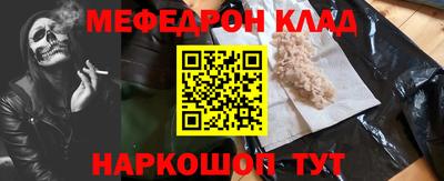 хмурый Обь