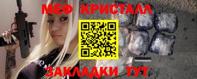 стафф Обнинск