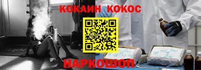 бутик Нягань