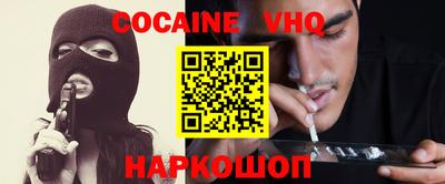 стафф Обнинск