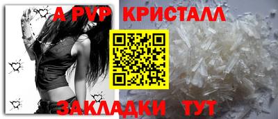 бутик Нягань