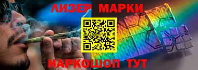 стафф Обнинск