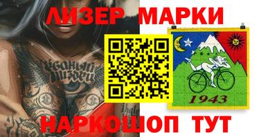 стафф Обнинск