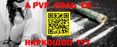 стафф Обнинск
