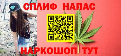стафф Обнинск