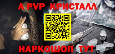 стафф Обнинск
