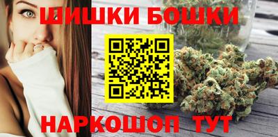 бутик Нягань