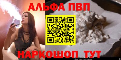 стафф Обнинск