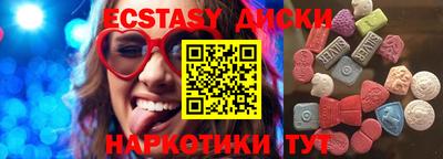стафф Обнинск