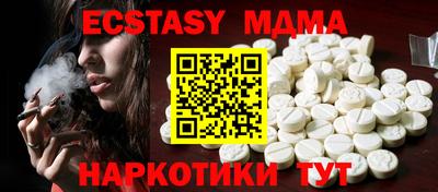 хмурый Обь