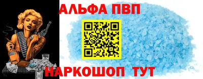 стафф Обнинск