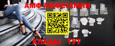 стафф Обнинск