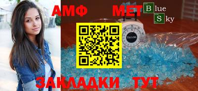 хмурый Обь
