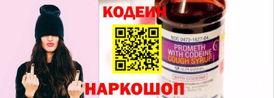 бутик Нягань
