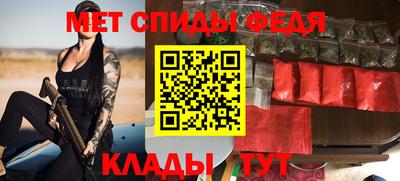 стафф Обнинск