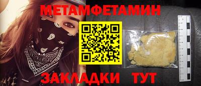стафф Обнинск