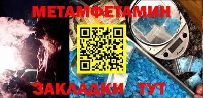 бутик Нягань