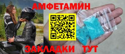 хмурый Обь