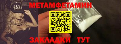 бутик Нягань