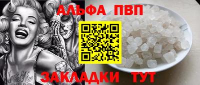 стафф Обнинск