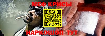 стафф Обнинск